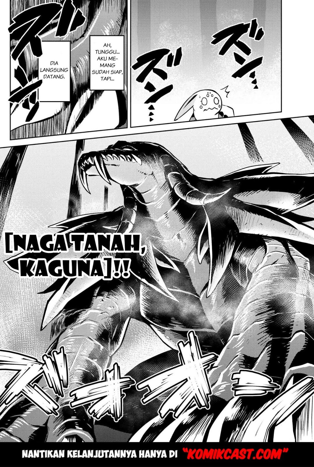 Kumo desu ga, Nani Ka?